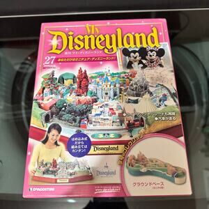 My Disneyland Deagostini Diorama Vol. 27 NEW NEVER OPENED #27/100